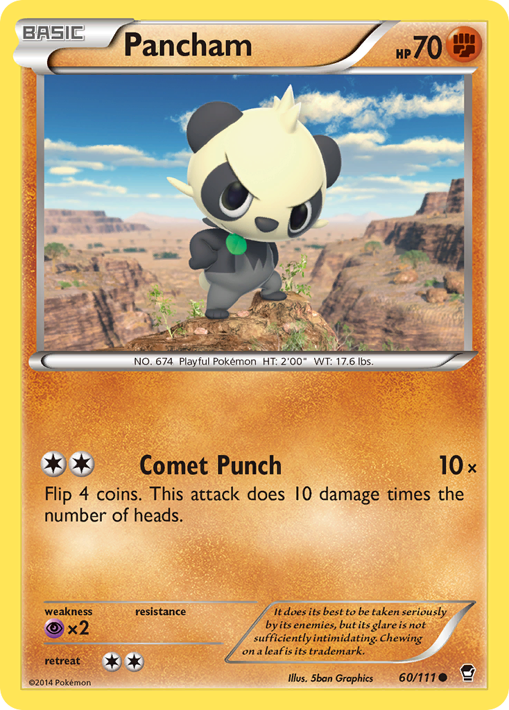 Pancham